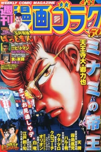 Issue #2408