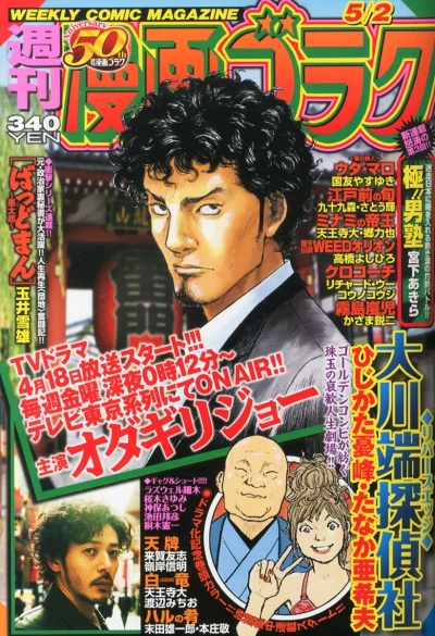 Cover of Volume #2411