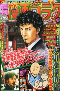 Volume #2411