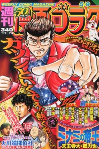 Issue #2412