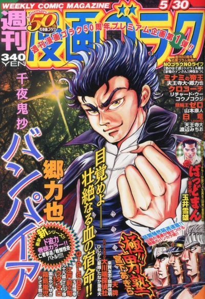 Cover of Volume #2415
