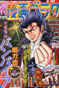 Volume #2415