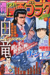 Issue #2416