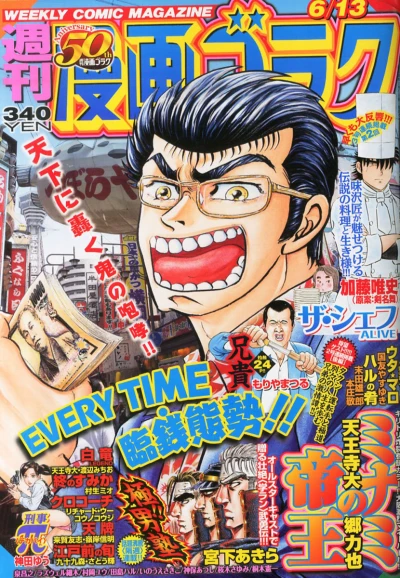 Cover of Volume #2417