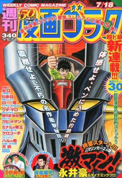 Cover of Volume #2422