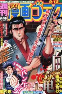 Volume #2429