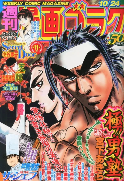 Cover of Volume #2435