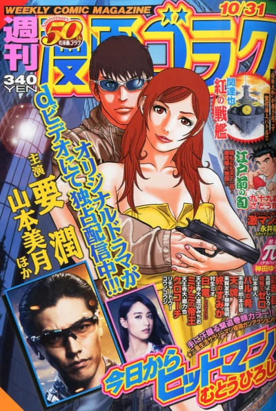 Cover of Volume #2436