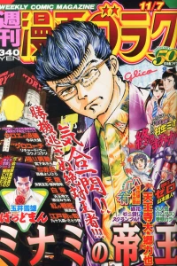 Volume #2437
