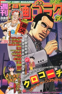 Volume #2439