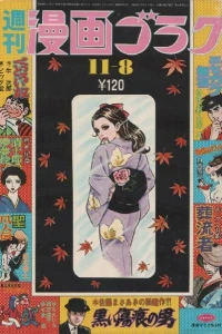 Issue #244