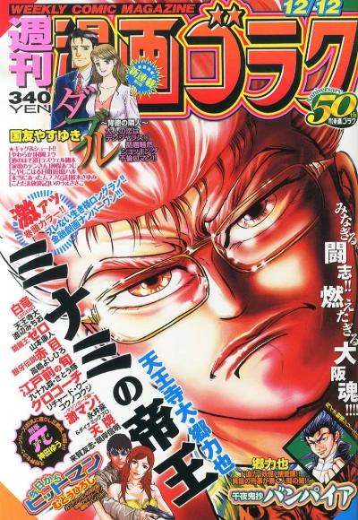 Cover of Volume #2442