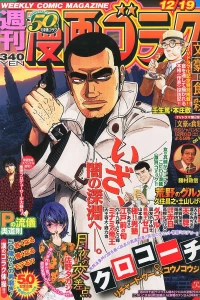 Volume #2443