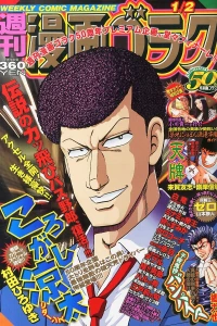 Volume #2445