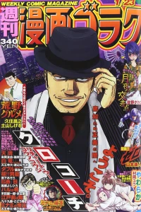 Volume #2447
