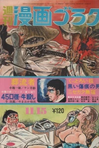 Issue #245