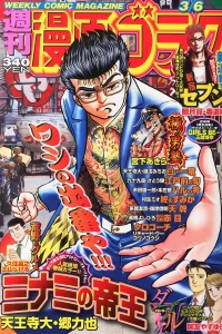Volume #2453