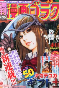 Volume #2457