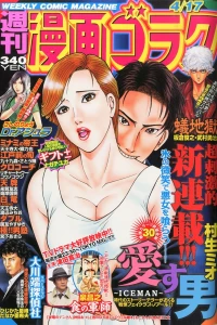 Volume #2459
