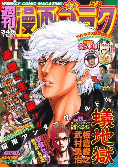 Cover of Volume #2462