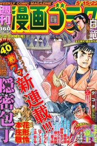 Volume #2463