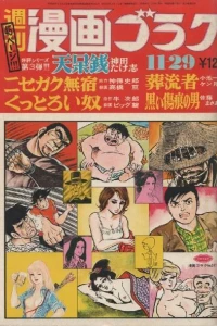 Issue #247