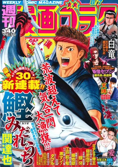 Cover of Volume #2474