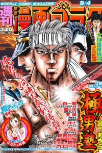 Volume #2477