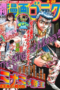 Volume #2480