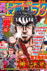 Volume #2499