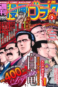 Volume #2501
