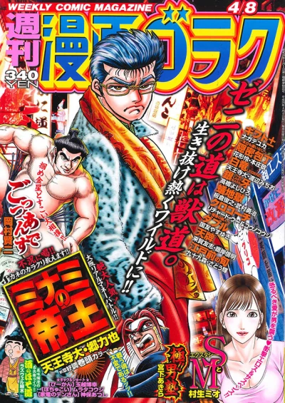 Cover of Volume #2507