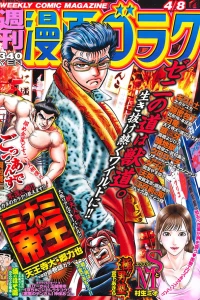 Volume #2507