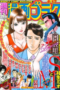 Volume #2516