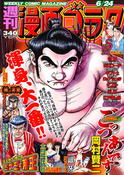 Cover of Volume #2517