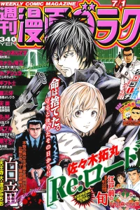 Issue #2518