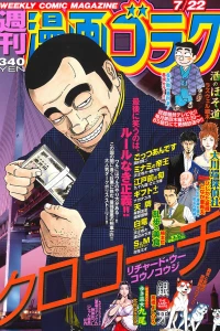 Issue #2521