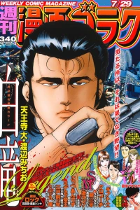 Issue #2522