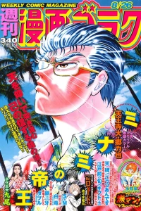 Issue #2526