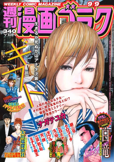 Cover of Volume #2528
