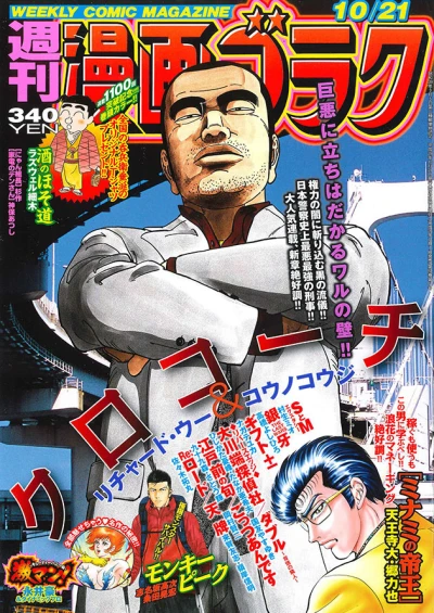 Cover of Volume #2534