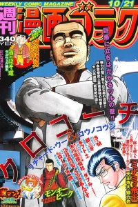 Issue #2534