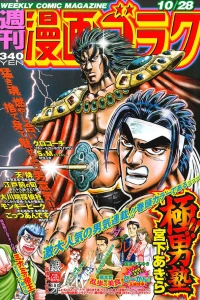 Volume #2535