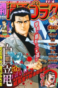 Issue #2536