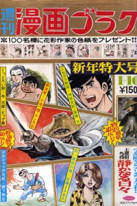 Issue #254