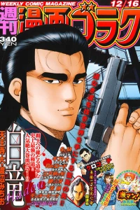 Issue #2542