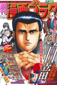 Issue #2546