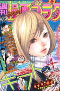 Issue #2548
