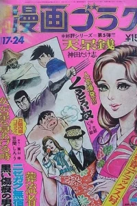 Issue #255