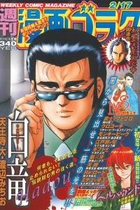 Issue #2550
